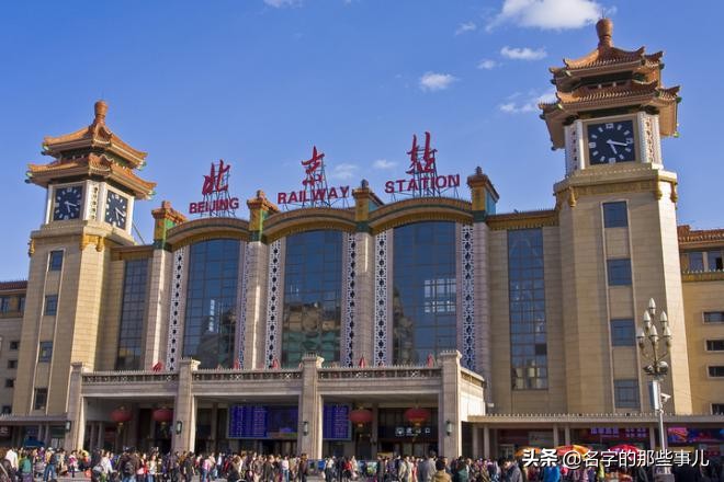 北京2号线地铁,好玩的地名