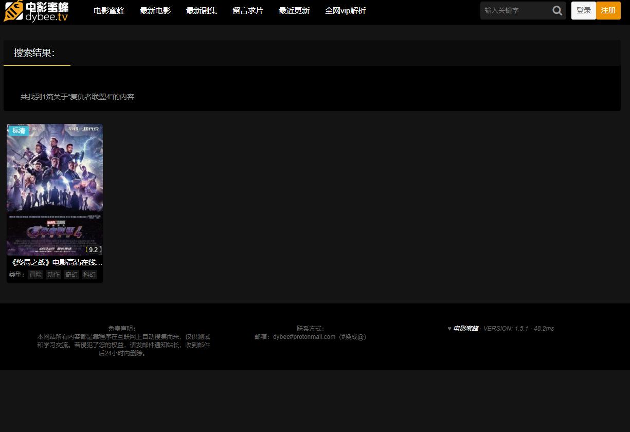 各种资源免费看电影,免费看高画质电影的网站推荐