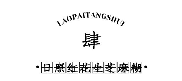 一碗消暑糖水不再怕三伏天,炎炎夏日来碗糖水可好清热解暑