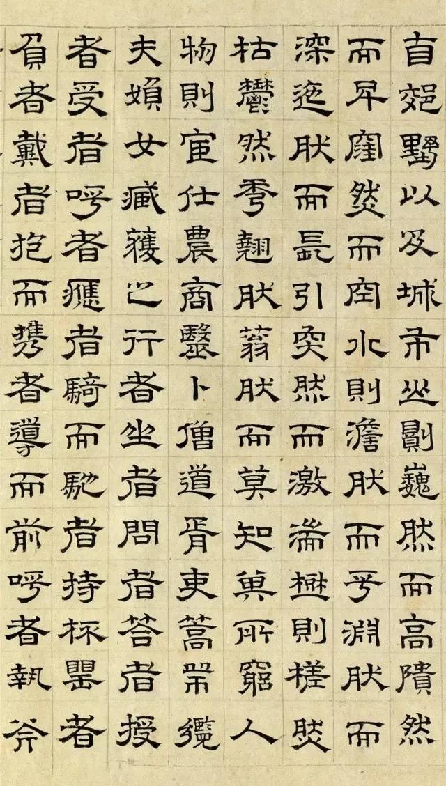 闲逸清俊——明四家文徵明百幅书画赏析