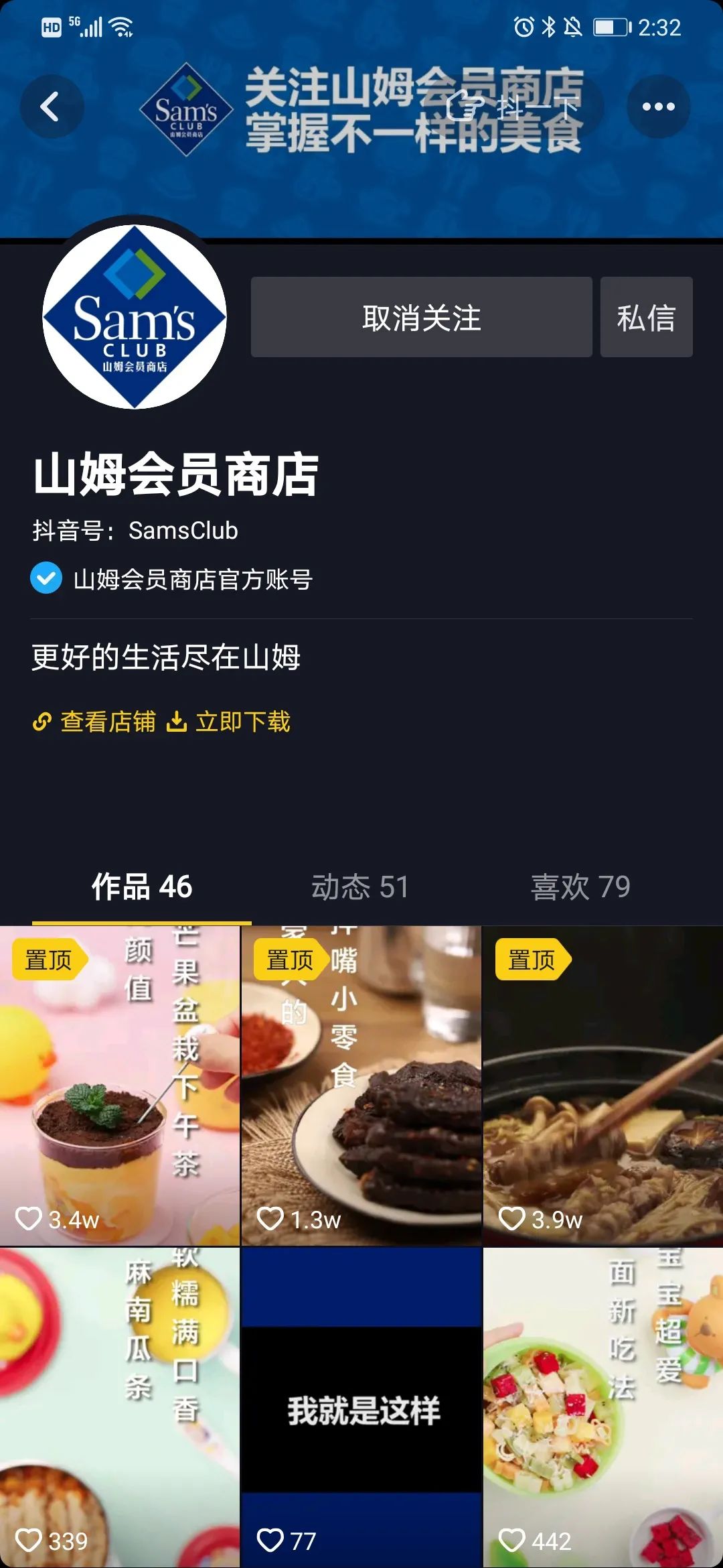 宁波特色宝藏馆,宁波最大的宝藏店