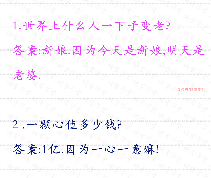 猪撞墙的脑筋急转弯搞笑,脑筋急转弯搞笑整人的关于猪的