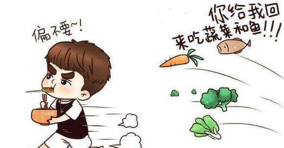 15岁孩子挑食严重怎么办,4岁孩子挑食吃什么菜