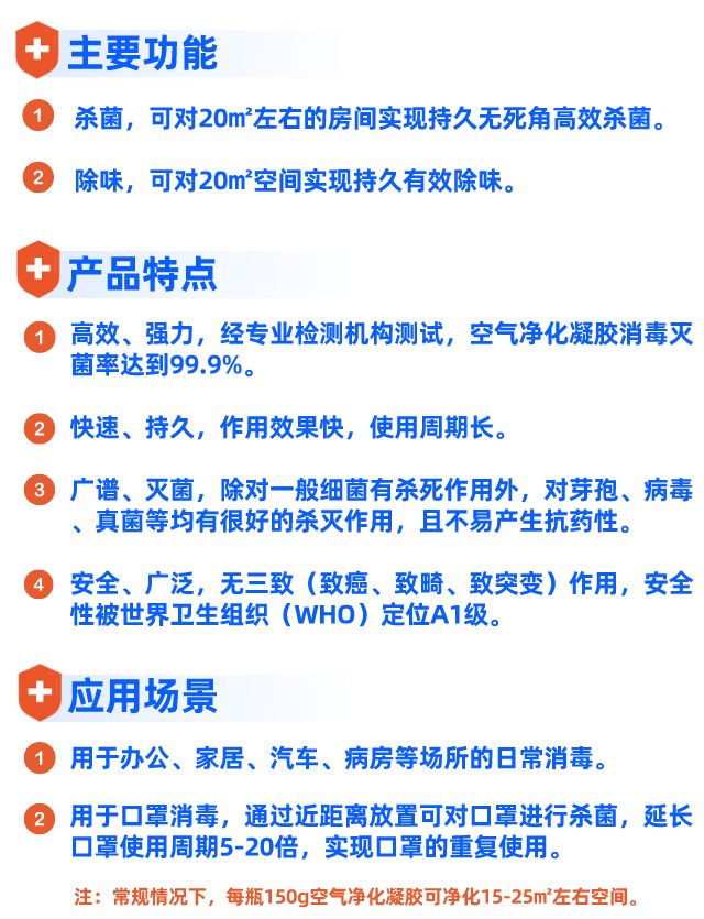 杀菌抗病毒神器口罩,口罩杀菌器