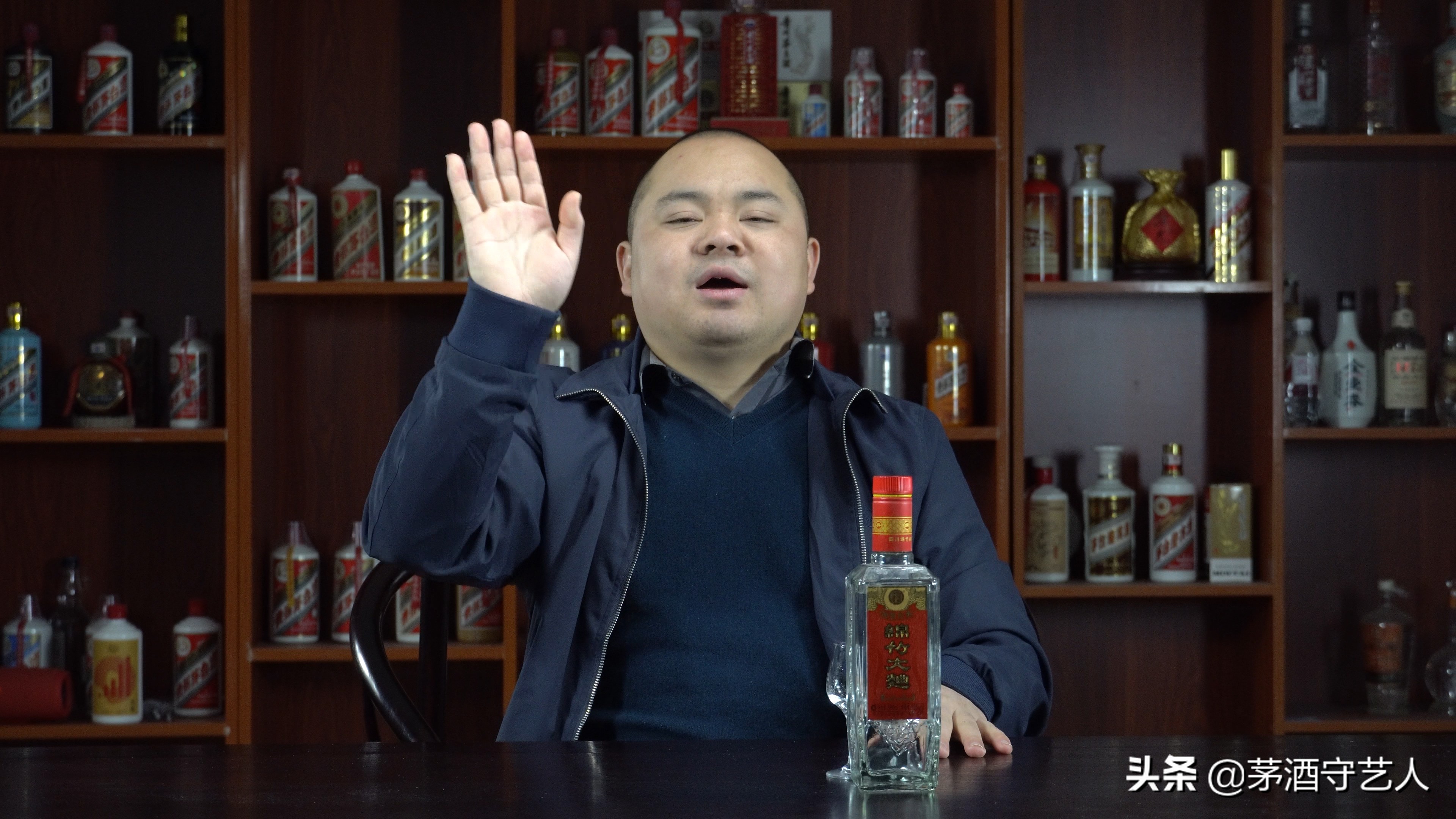 茅酒守艺人品酒绵竹大曲,茅酒守艺人品酒完整版