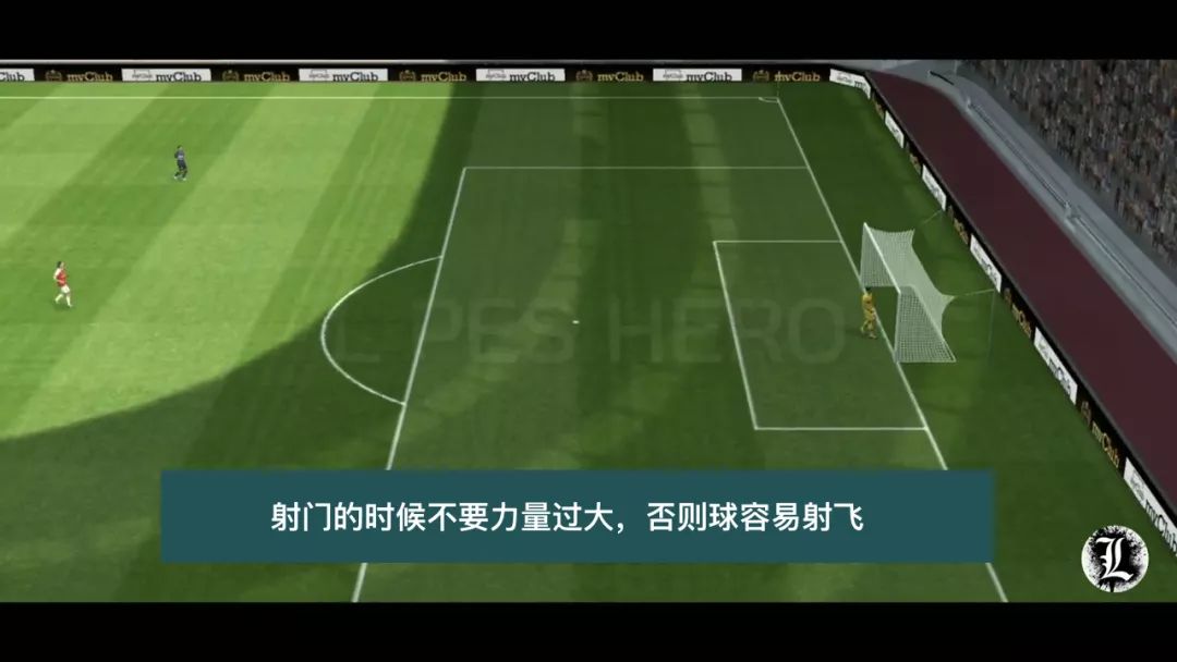 实况足球射门技巧滑动,实况足球截击射门怎么操作