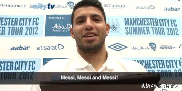 马拉多纳是梅西的岳父,马拉多纳梅西英超名宿