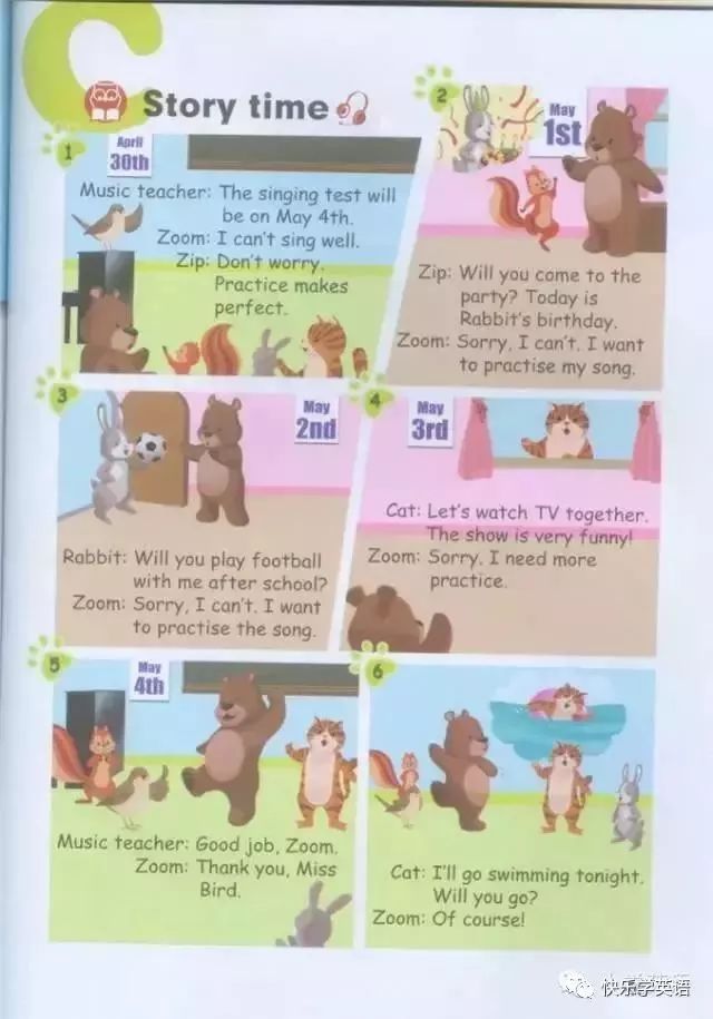 pep五年级下册unit2英语课文动画,寒假预习人教版语文六下