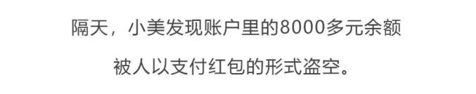 跨国电信诈骗案例,堵截电信网络诈骗案例启示