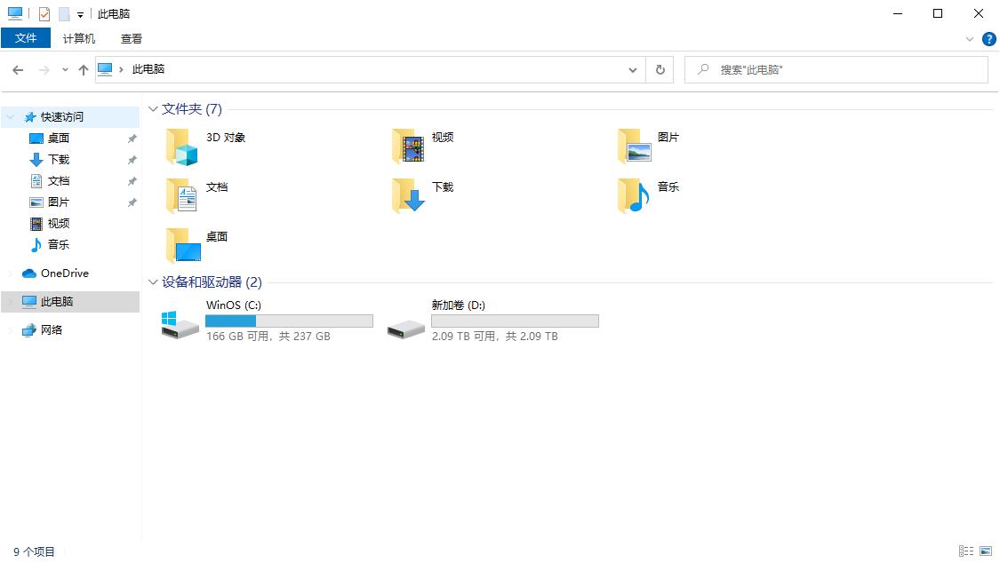 固态硬盘选择带区卷还是镜像卷,固态硬盘怎么用分区工具分区