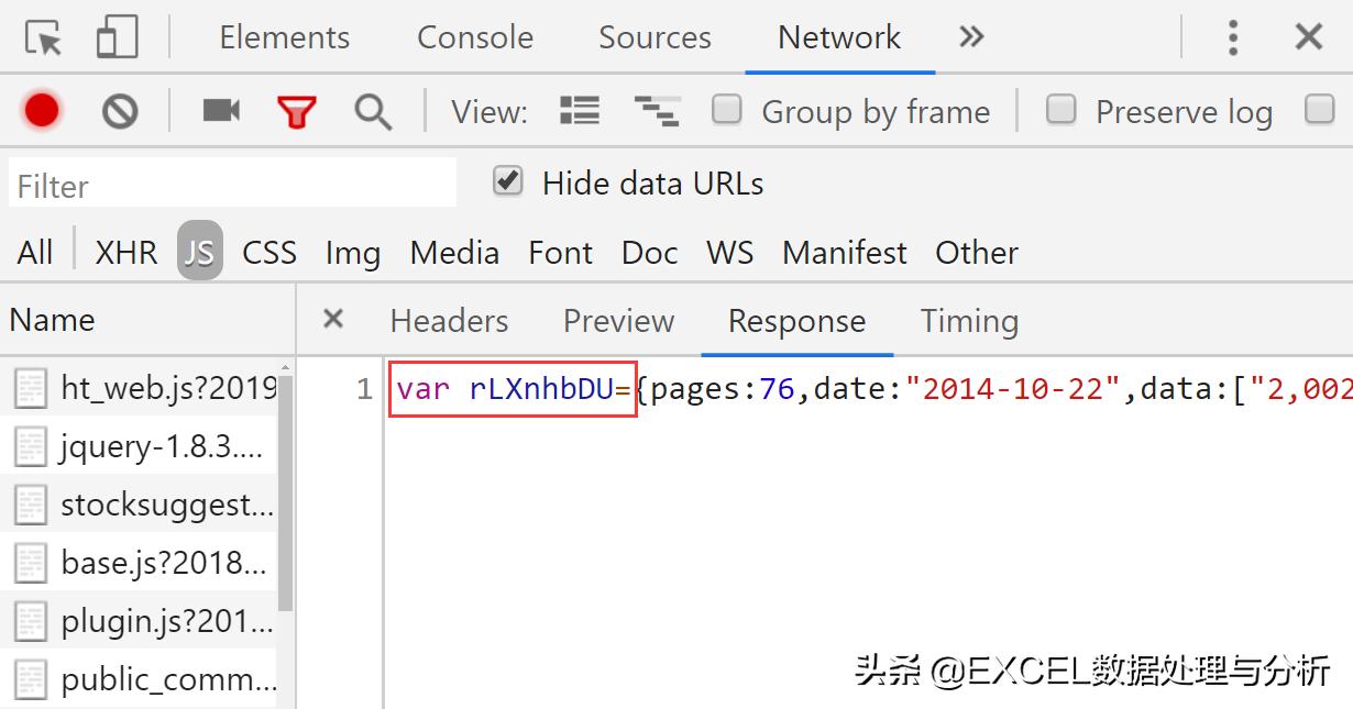 powerquery完整教程,powerquery抓取股票即时行情