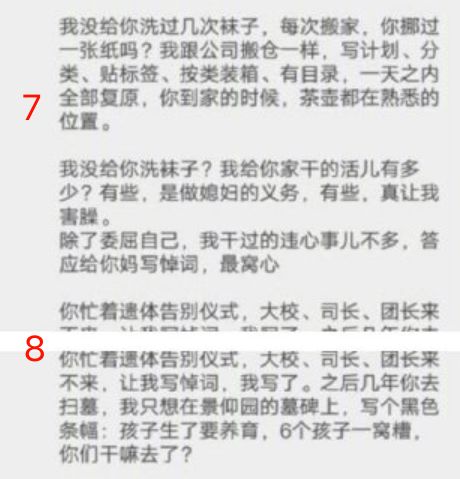 李国庆俞渝夫妻决裂,李国庆俞渝离婚原因揭秘