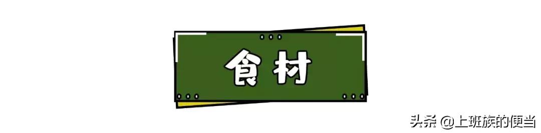 街边酱爆鱿鱼酱料配方,街边火爆鱿鱼配方