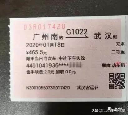 钟南山儿子的爱马仕,让我们看到疫情下的三观好正