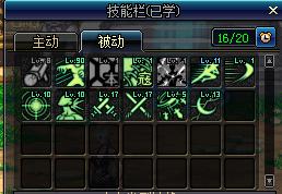 月下无限连,PK场中的月影星劫