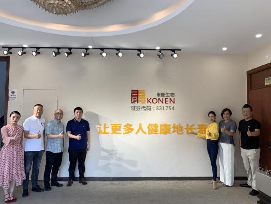 江苏康能虫草企业,江苏康能虫草怎么样