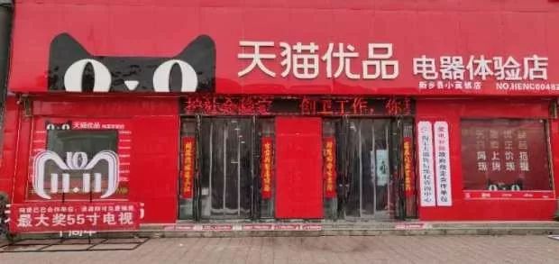 农村小伙从阿里巴巴离职,从煤矿辞职了