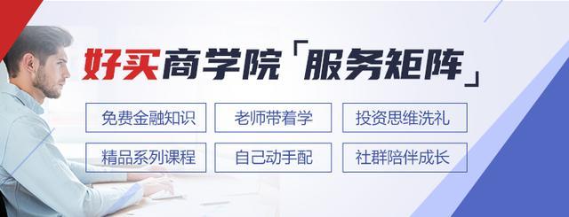 已经选择浮动利率了房贷还是没变,利率下调已经还贷的房贷能降多少