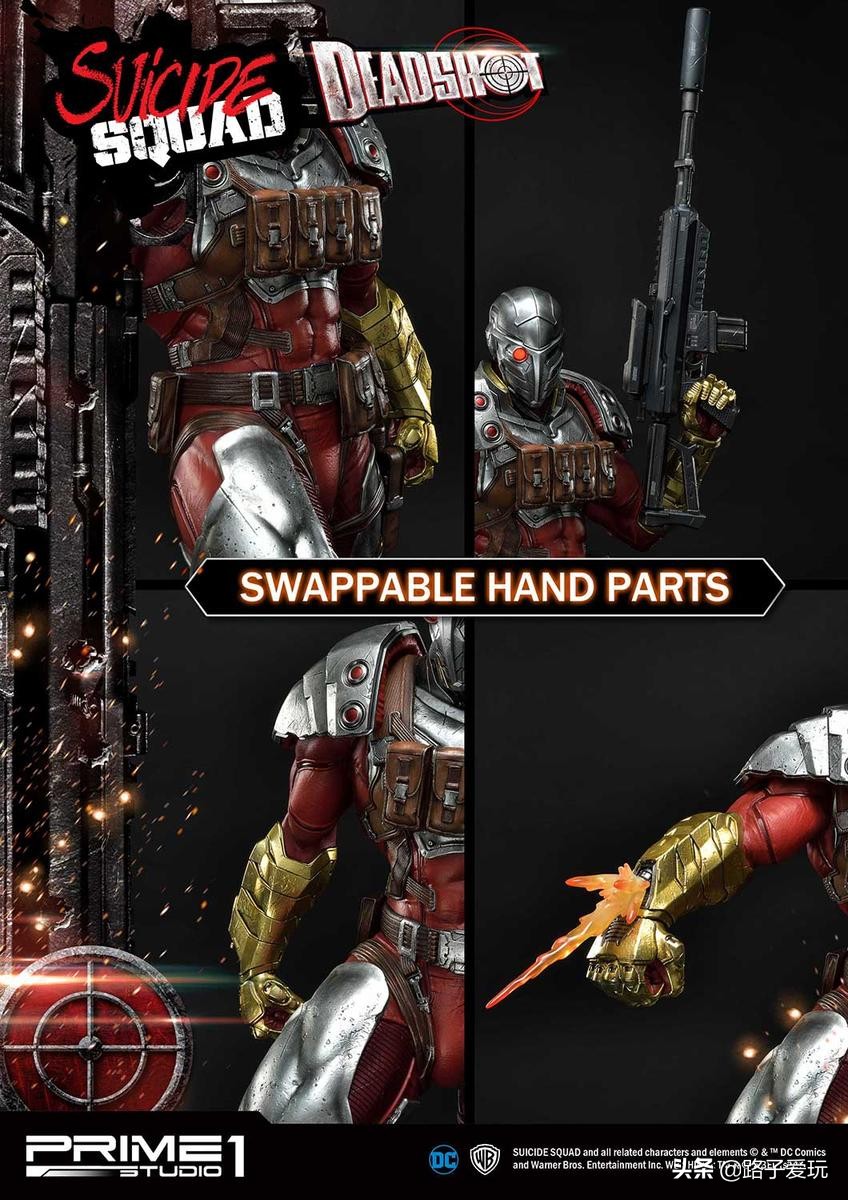 爱玩：Prime1Studio雕像系列1/3系列DCComics死亡射手
