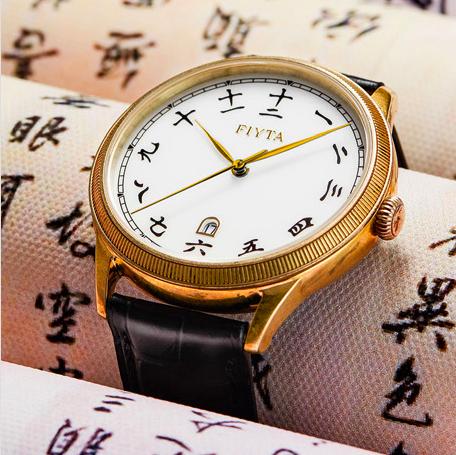 中国人与手表结下的不解之缘:第一只手表是如何进入中国的?