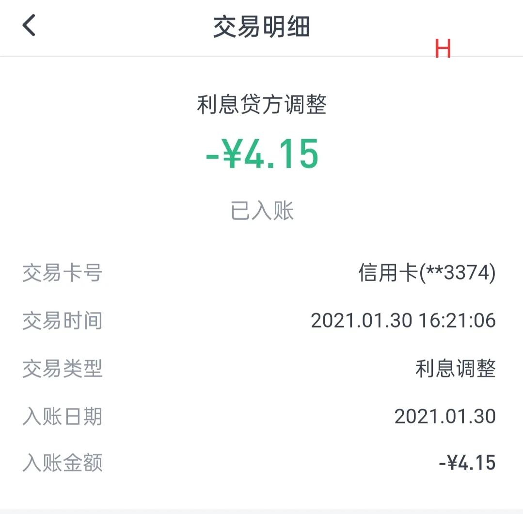 交通银行信用卡敢用吗,交通银行信用卡千万不能办