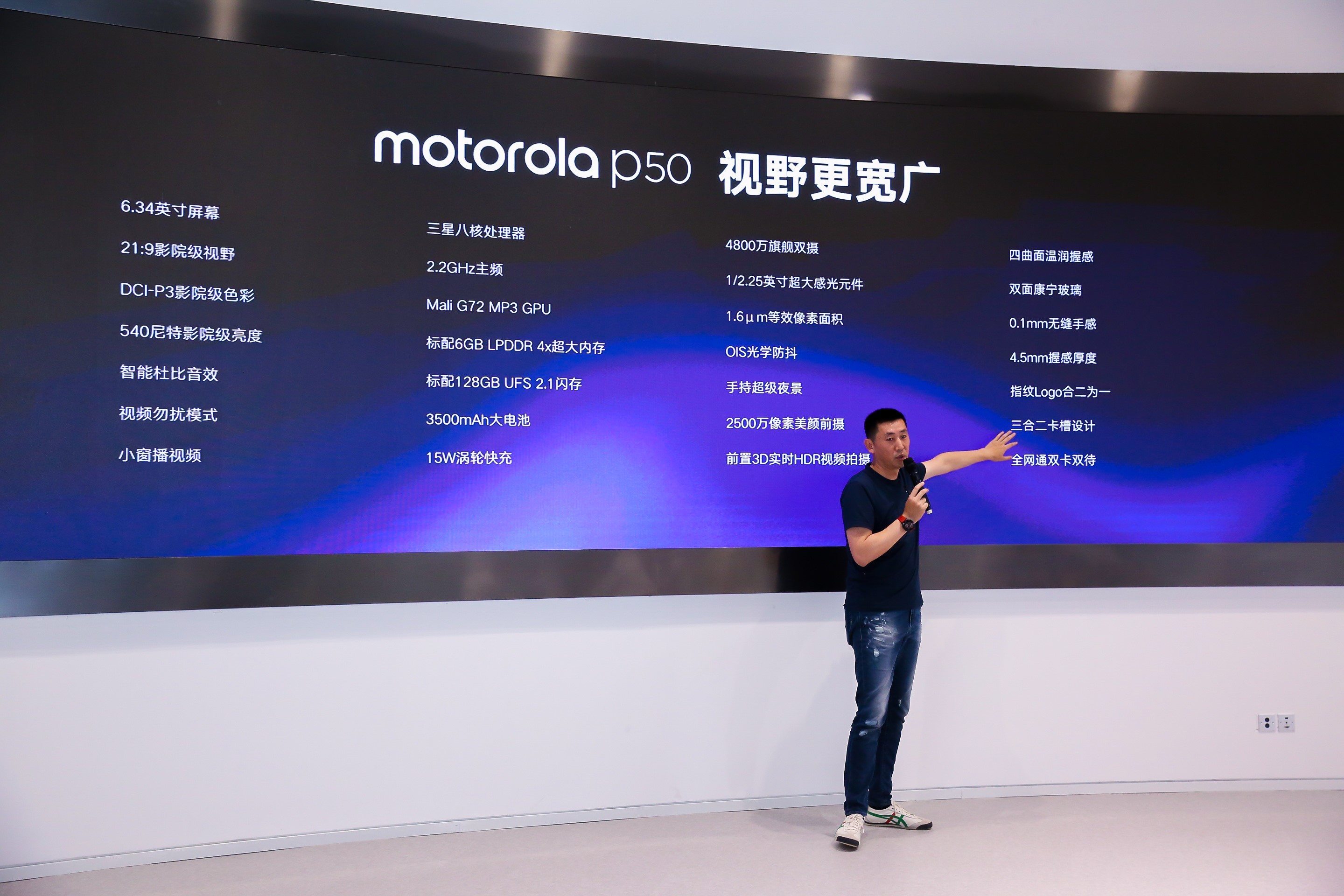 联想z6和摩托罗拉p50比较,联想z6和摩托罗拉p50