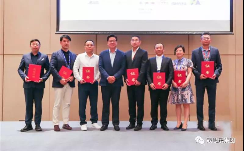 戴思乐集团是什么公司,戴思乐科技集团做什么的