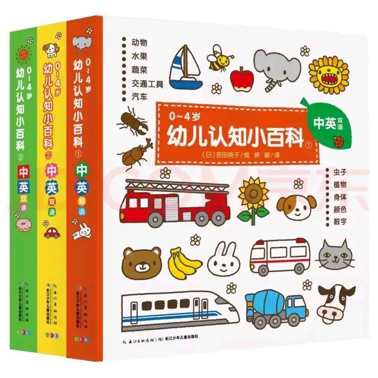 幼儿绘本好书推荐及理由,2岁幼儿绘本好书推荐及理由