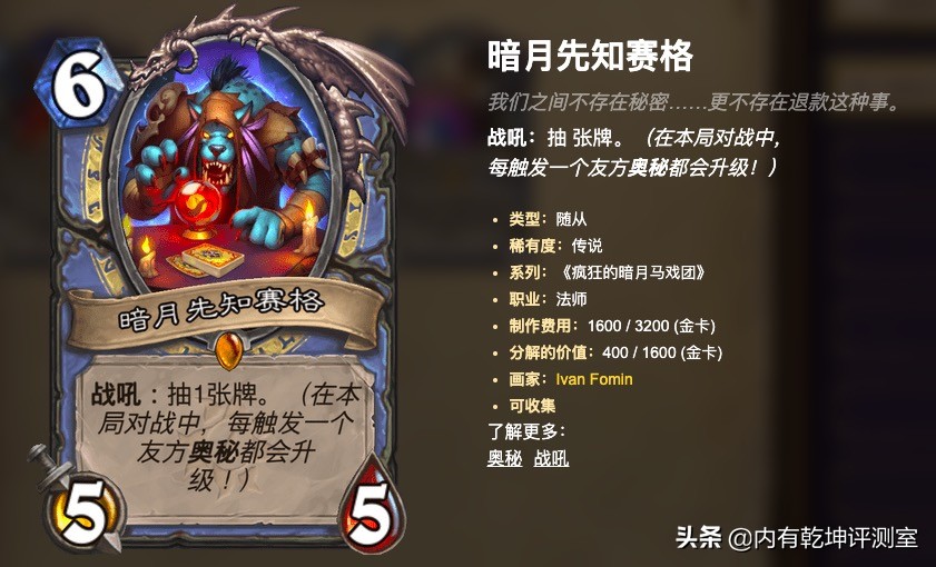 炉石传说最新奇迹法卡组,炉石传说奇迹法狂野卡组