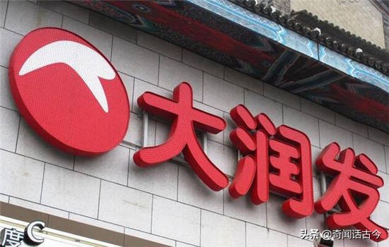 中国自己的十大超市品牌，疫情期间为保物资供应发挥了巨大作用