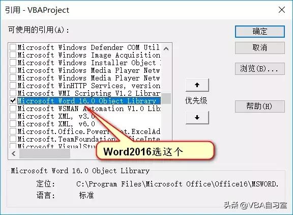 excel数据提取生成word的方法,excel里的文字如何提取到word