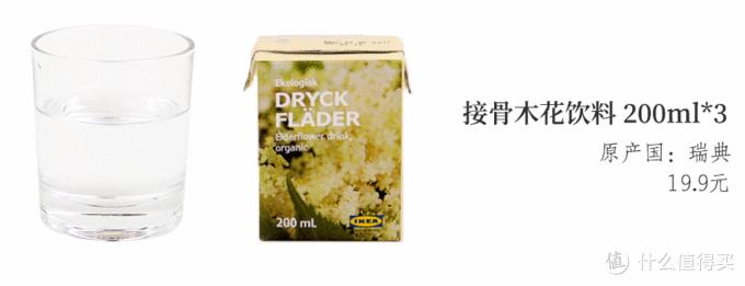 宜家必买的30件商品食品,宜家必买的10种零食