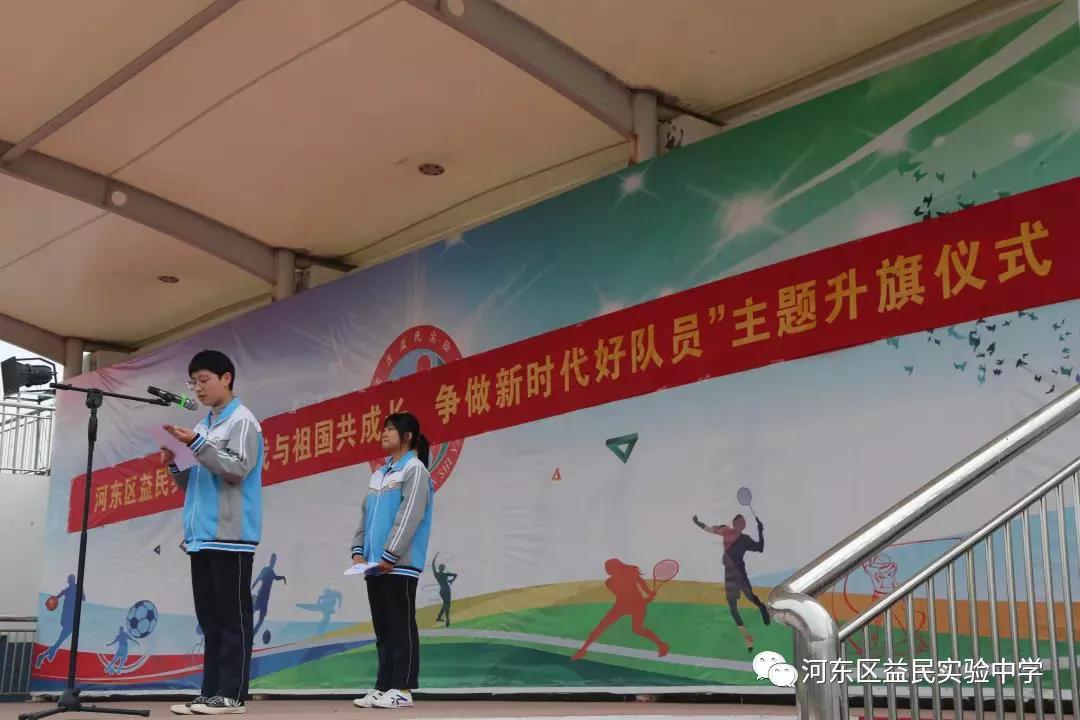 难忘2020——记奋进中的益民中学（三）