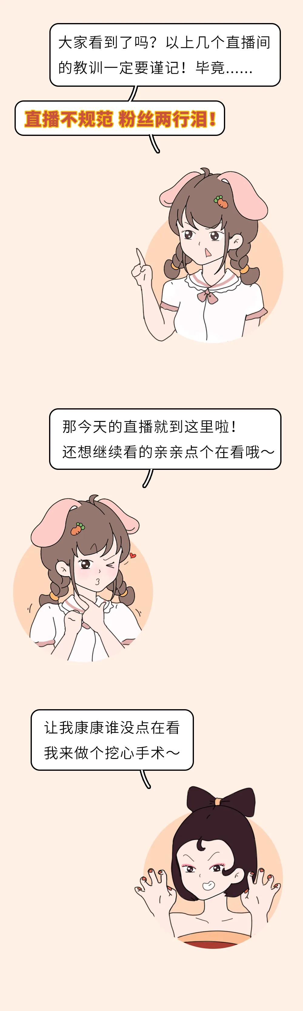 假如古代人也开直播会是什么样子,如果古人也开直播