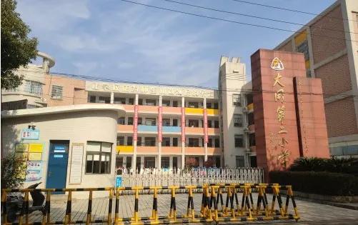 长沙市教育强省,长沙市芙蓉区素质教育基地