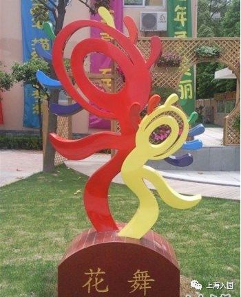 上海全市招生的顶级公立幼儿园,上海公立顶级幼儿园排行