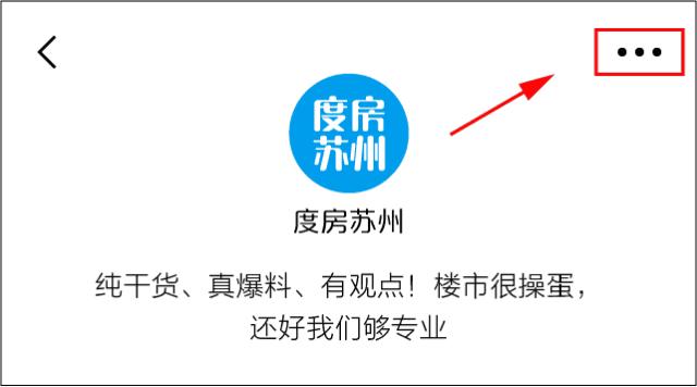 狮山城区二手房最便宜的房子,狮山镇二手步梯房推荐