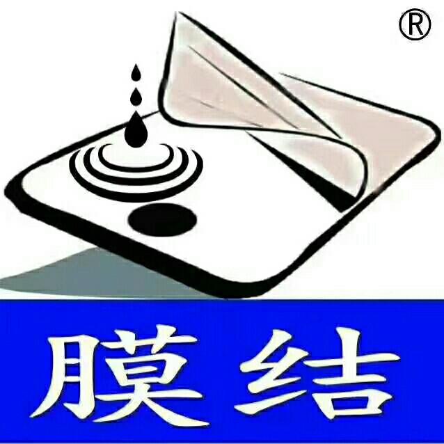 最有前景的物联网创业项目,膜结纳米防护低风险创业项目推广