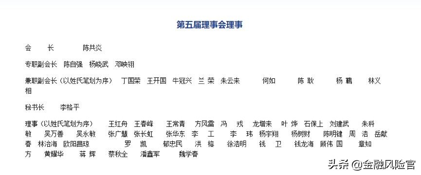 深夜炸雷！大牛股实控人被拘，事起三年前旧案，信披违规者在颤抖