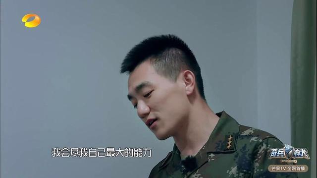 风水轮流转女明星,风水轮流转张馨予