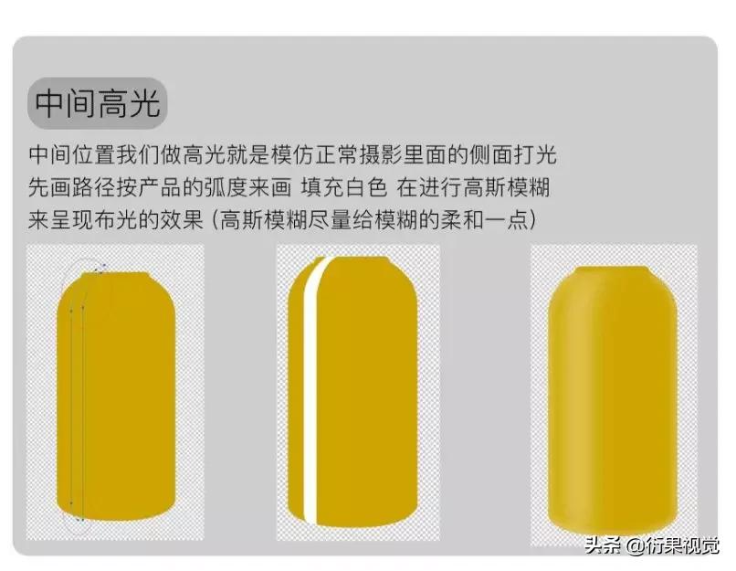 ps产品精修入门教程,ps软件精修图片