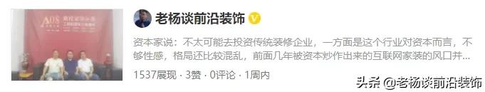 博大、德才、嘉林、万德、品宅、恒晟、中深装、中建深装大事件