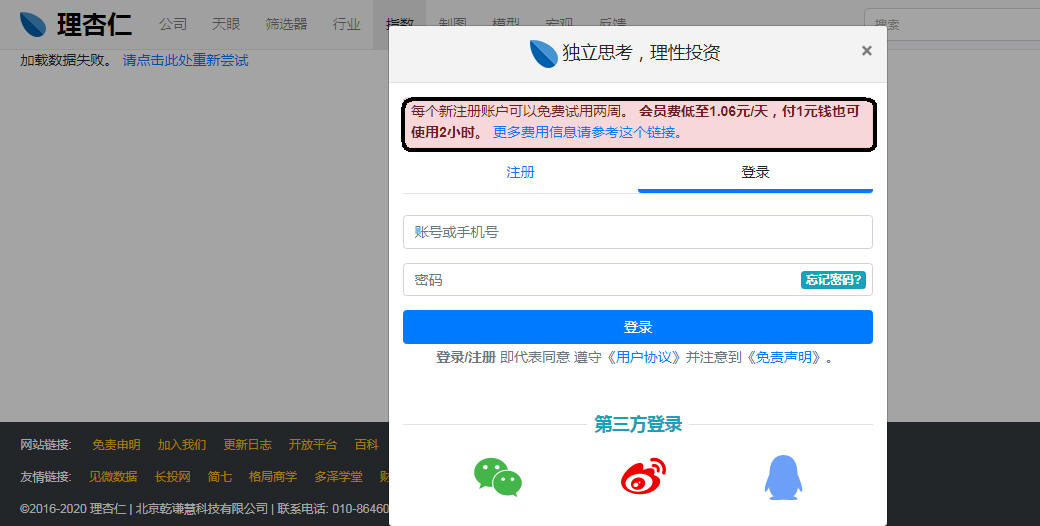 大盘点数不一样怎么回事,大盘点数是不是代表钱数
