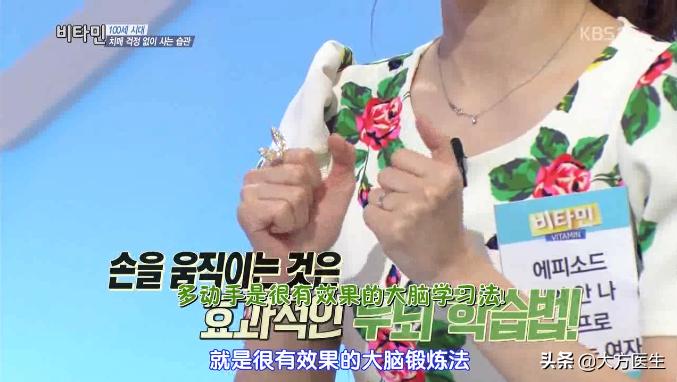 吃什么食物预防老年痴呆和帕金森,按摩大脚趾可以预防老年痴呆视频