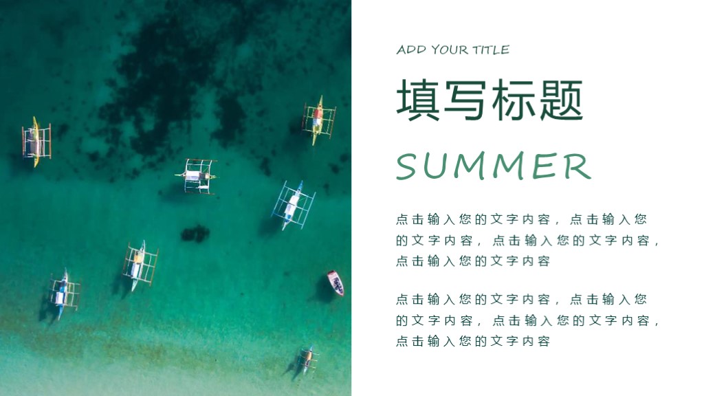 66套高端大气精美ppt模板免费领取,19套高端商务ppt模板