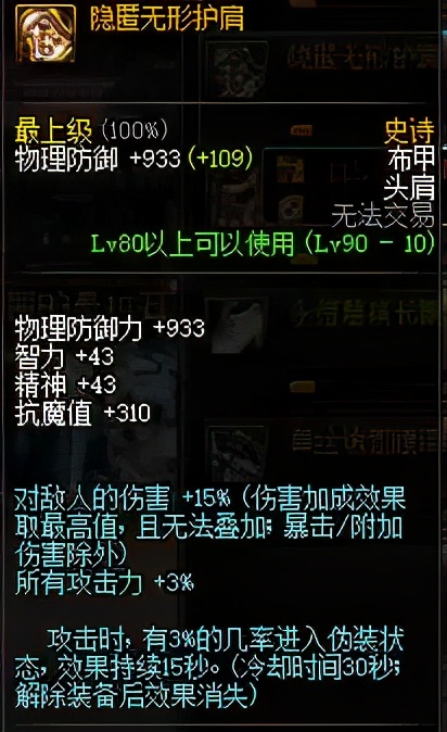 盘点dnf老版本经典装备,dnf老版本最稀有的史诗