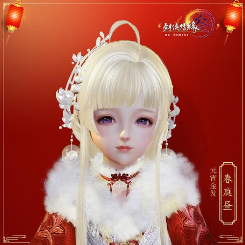 剑网三11万资历号能卖多少,剑网三卖号不能携带阵营物品