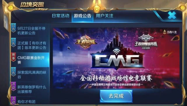 电竞的线下社交,从在网吧买一杯奶茶开始