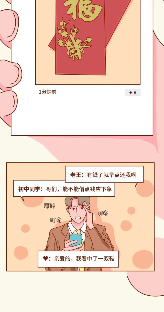 千万不要什么都发朋友圈,女生千万不要这样发朋友圈