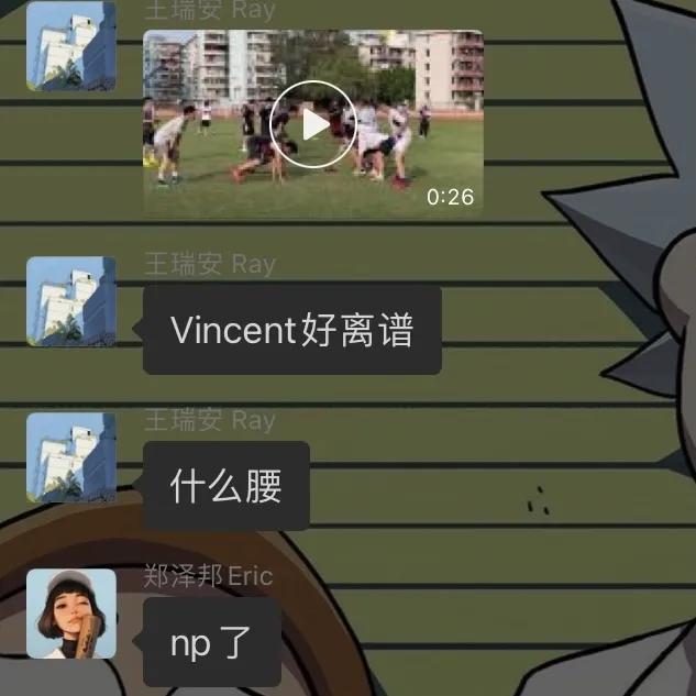 社团|HFI橄榄球社2021队内赛：为广州市联赛准备着